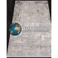 Турецкий ковер Асаду 0160 Бежевый